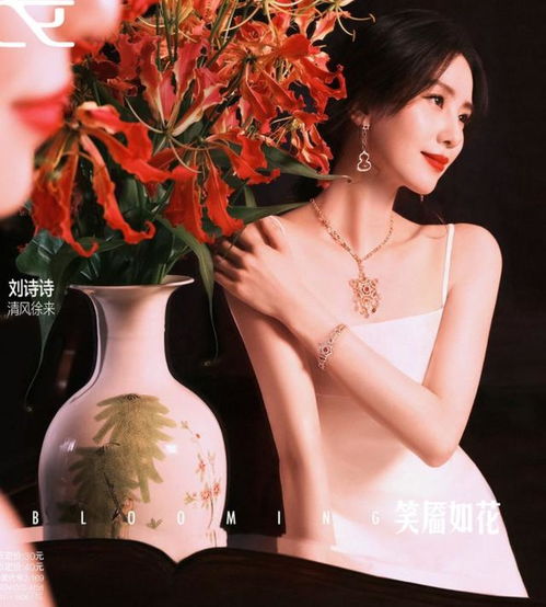 刘诗诗第一给了谁,刘诗诗最惊艳的照片