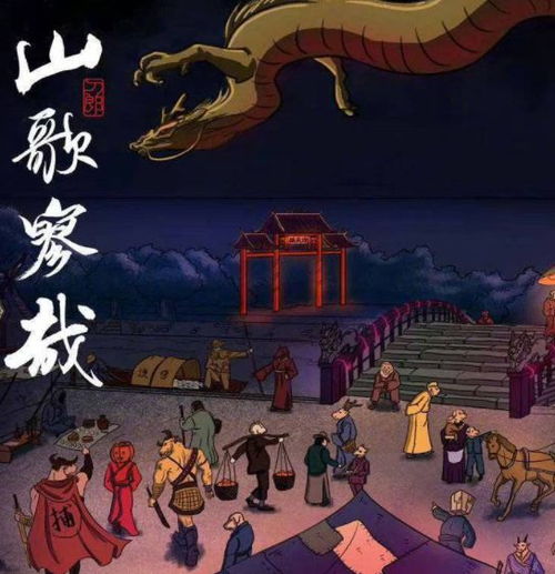 刀郎《罗刹海市》歌词引热议，罗刹海市原文及翻译