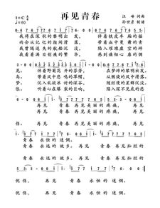 再见青春是什么意思，青春是什么年龄段