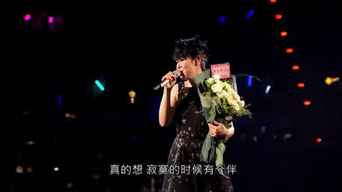 刘若英当爱在靠近现场版，爱的代价刘若英现场2003