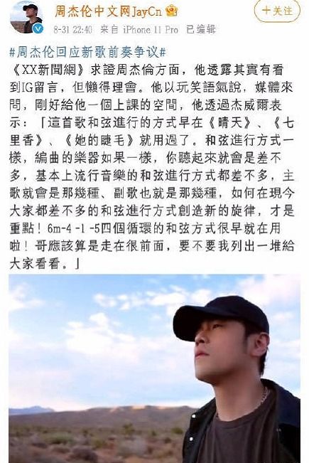 出现又离开抄袭哪首歌，出现又离开这首歌表达什么意思