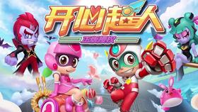 冲冲冲托宝战士片尾曲，冲冲冲咖宝战士主题曲