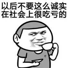 别人骂你唱歌难听怎么骂回去，如何回怼别人骂我歌姬