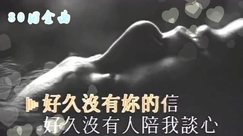 别怕我伤心原唱，张信哲 别怕我伤心歌词