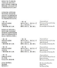 创作一首歌曲多少钱，原创歌词怎么注册版权