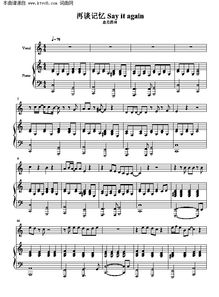 再谈记忆歌词翻译成中文，say it again歌词表达什么