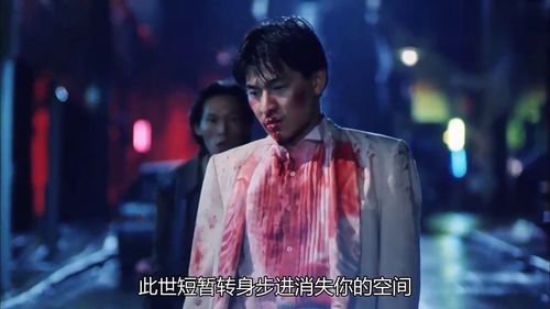 刘德华天若有情主题曲叫什么，刘德华天若插曲