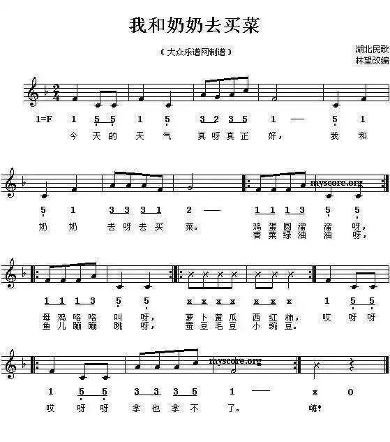 冲冲冲孩子的天空歌词，幼儿园歌曲 我们冲冲冲
