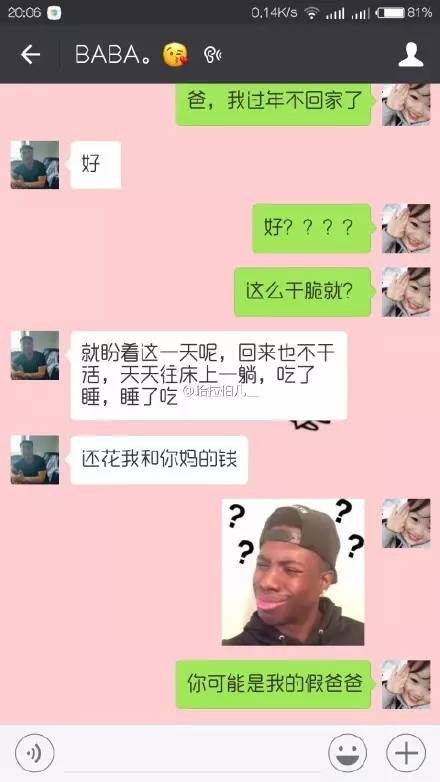 分享歌给异性不回消息，异性朋友故意不回消息