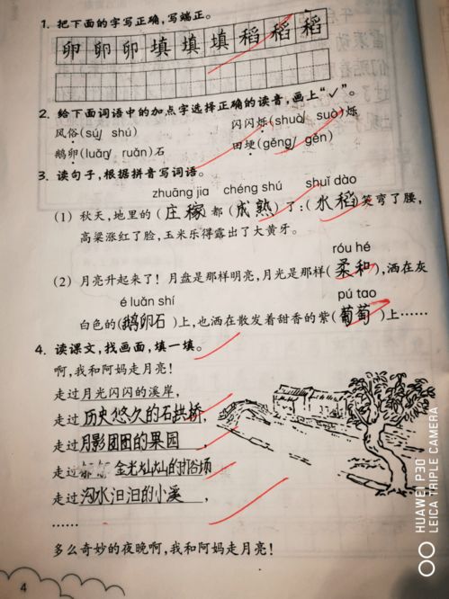 写数学作业必听神曲，适合写数学作业时听的歌曲