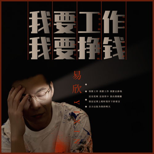 写歌词赚钱的网站,写歌词能赚钱吗