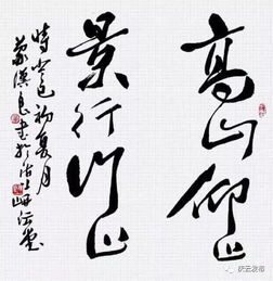 出车原文注音版，诗经小雅车辖注音版