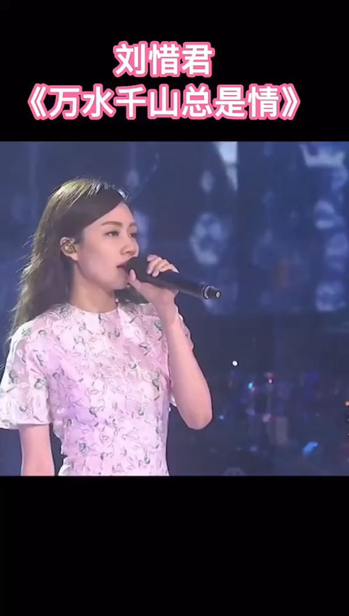 刘惜君最好听的十首粤语歌，刘惜君歌曲十首经典歌