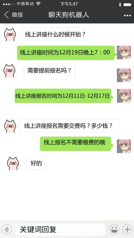 分享音乐怎么幽默回复,教你怎么回复别人的话的软件