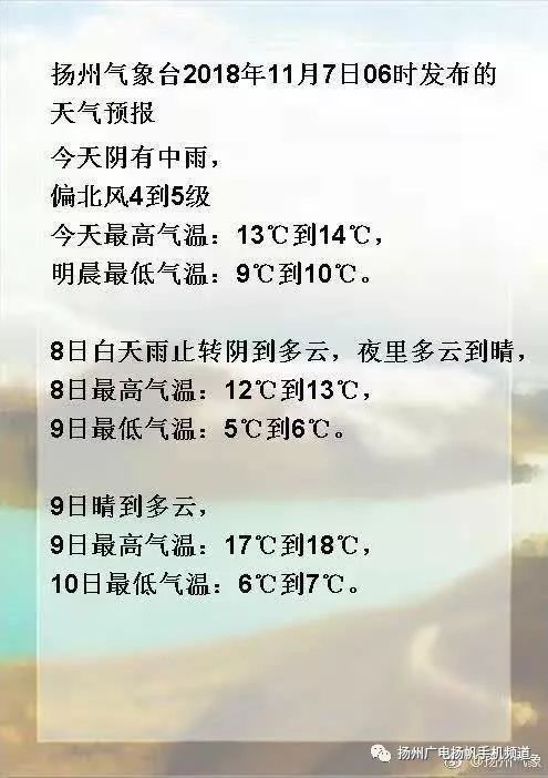 冷冷的冰雨在脸上无情的拍下一句，歌词冷冷的冰雨在脸上