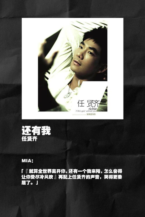 冷风吹我心哪首歌粤语，抖音冷风吹呀吹吹入我心扉