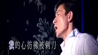 刘德华的今天表达的是爱情吗,刘德华的今天歌词寓意