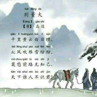 别知己表达的寓意，别知己歌背后的感悟