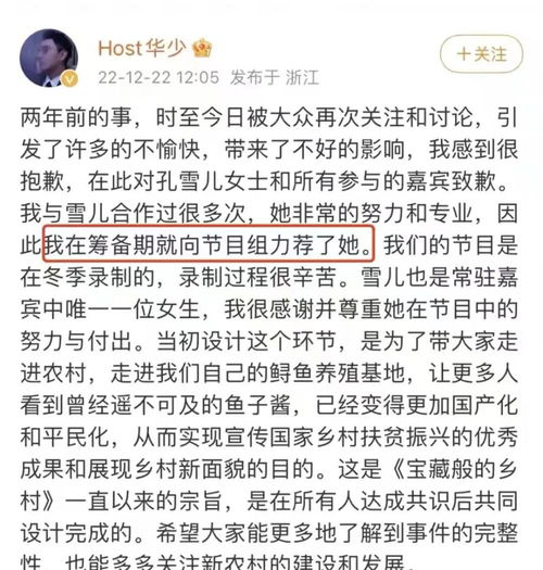 刀郎花妖歌词解读，刀郎新歌歌词解析