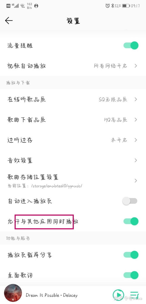 刀郎的歌为什么qq音乐放不了，为什么QQ音乐不能播放刀郎