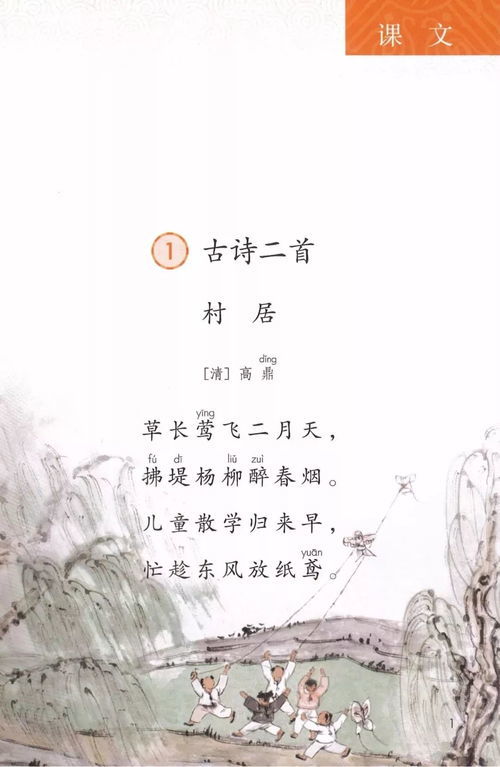 凉爽的反义词是什么，洁白的反义词大全