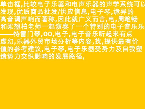十大音乐类型和风格，音乐类型与风格分类