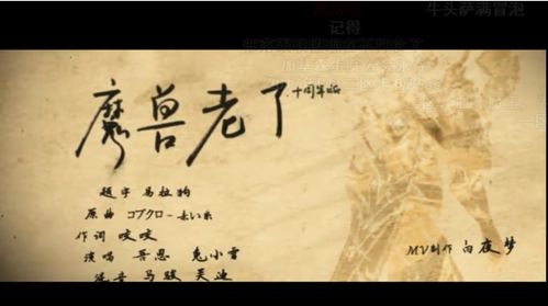 十年后你会在哪里歌曲,十年后你会在哪里昨天的点点滴滴