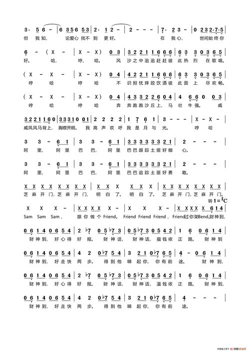 十分十二寸是什么意思，为什么叫十分十二寸