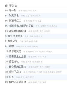 包容的歌词真正含义,郑源的包容你歌词意义