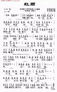 动力火车歌曲《当》,红颜知己歌曲原唱