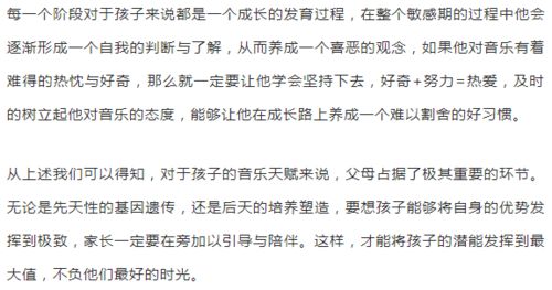 十种不适合学音乐的人，怎样判断唱歌有天赋？