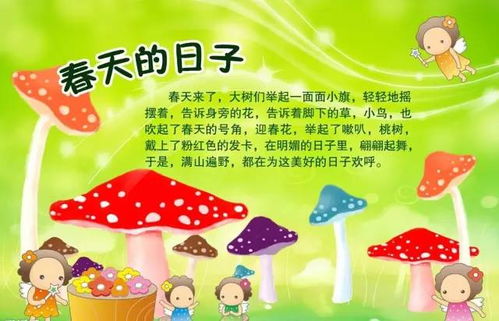 加油加油gogogo幼儿律动，一二三gogogo儿歌