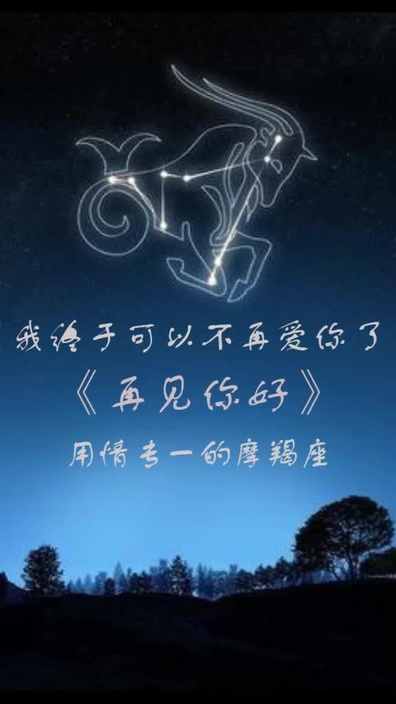 十二星座专属霸气歌曲，狮子座的专属歌曲