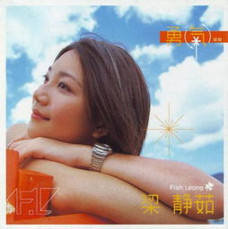 勇气唱的是婚外情吗，勇气这歌女生暗示了什么