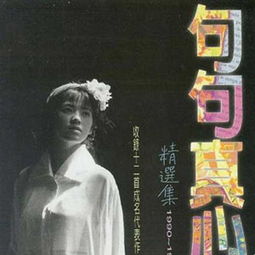 到哪里找那么好的人 歌词，你到底是哪里好是什么歌的歌词