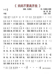 到底为什么原唱，到底为什么是哪首歌的歌词