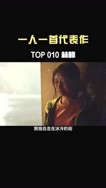 十年这首歌表达的是什么情感，十年是暗示分手吗