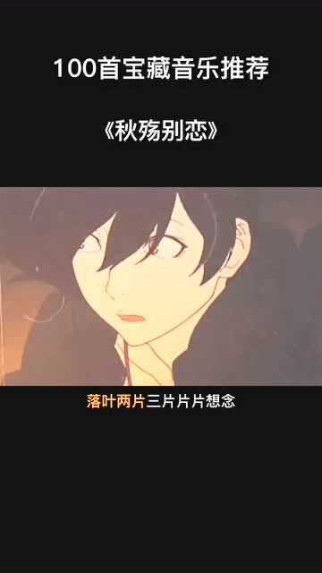 十大最火抑郁歌曲，抑郁又好听的歌