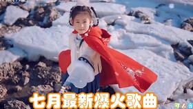 励志好听的青春校园歌，励志好听的歌曲