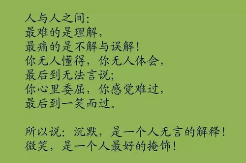 勉为其难表达了谁对谁的感情，勉为其难怎么理解
