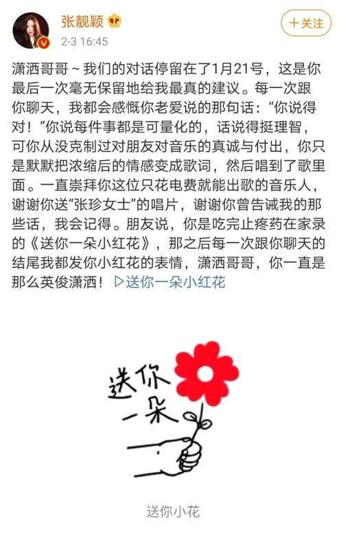 匆匆走完这一生歌词寓意，匆匆走完这一生听后感想