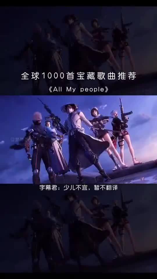 十大超燃bgm英文歌，十大超燃战歌bgm歌名