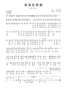 勇气大爆发歌曲歌词,跳勇气大爆发的舞蹈