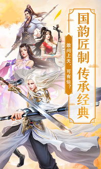 剑三聊一聊惊艳过你的id，仙风道骨的ID