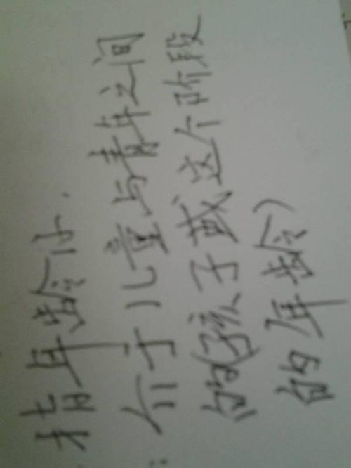 北悸安凉什么意思，北悸安凉对男生含义