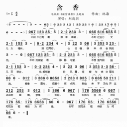 勇敢的向前走迎着那道光是什么歌，歌词向前走,迎着那道光