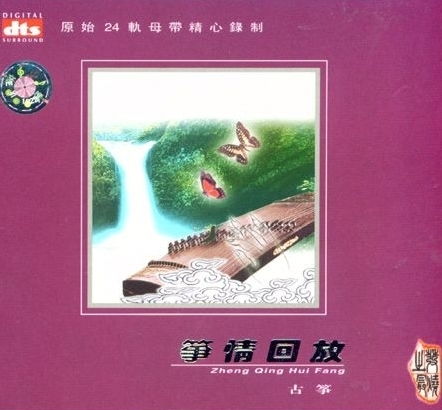 别问我是谁 歌词，《我是谁》歌词