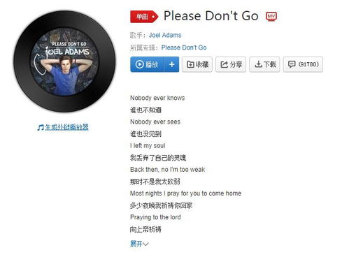 前奏嗯嗯嗯嗯嗯嗯嗯嗯 的英文歌，开头嗯嗯嗯的男声英文歌