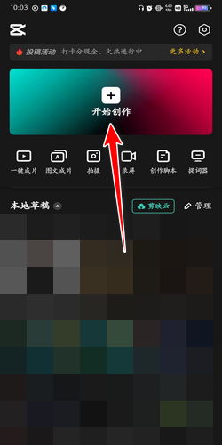 剪映可以美化声音吗，录音后期修音软件