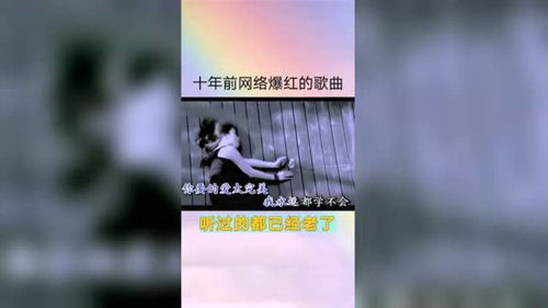十年前消失的音乐网站，yyfc音乐翻唱网还在吗